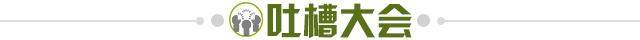 【夜读】阿圭罗退役 瓜帅至高褒奖：他征服了英超